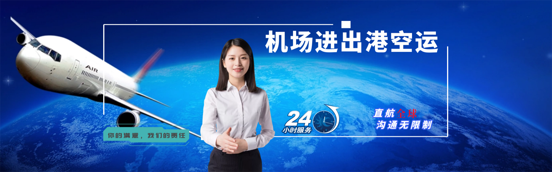 那坡到葡萄牙物流公司-那坡至葡萄牙物流专线-那坡空运到葡萄牙-优时通物流有限公司