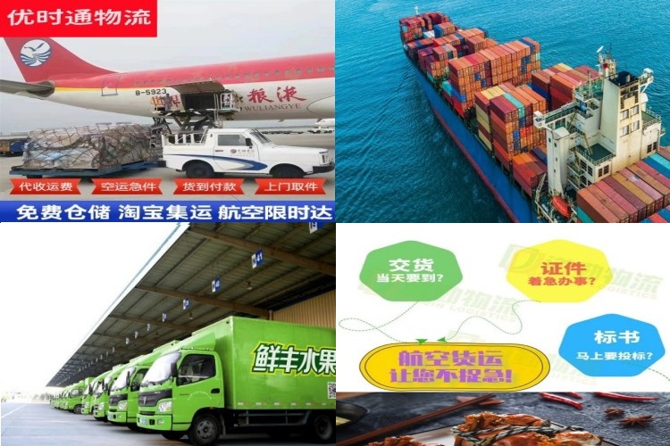 那坡到葡萄牙航空货运公司-那坡到葡萄牙物流专线